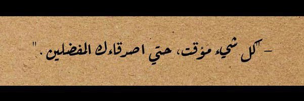 مــحــمــد الــحــربـي's banner