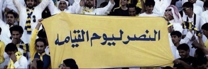 راجح's banner