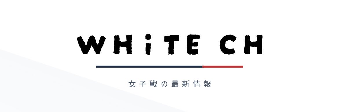 WHiTE/ほわいと's banner