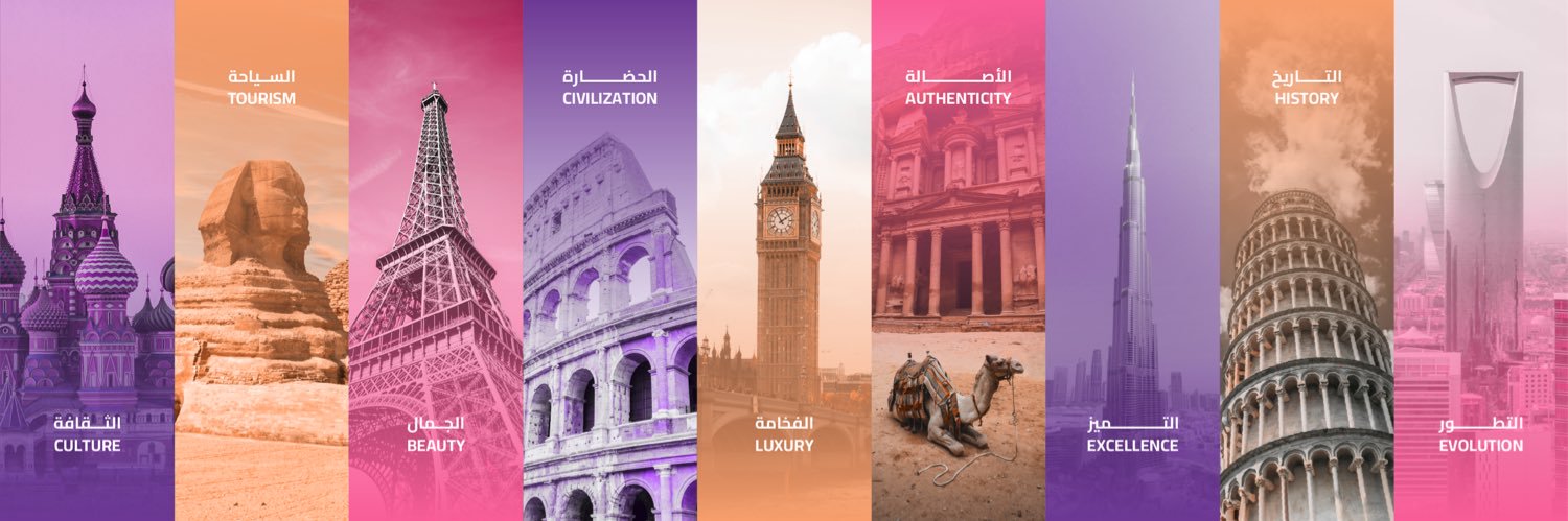 تطبيق تربز | Trips's banner