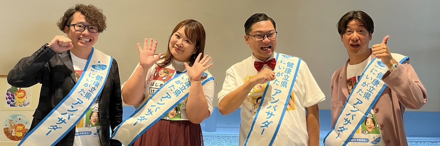 関田将人's banner