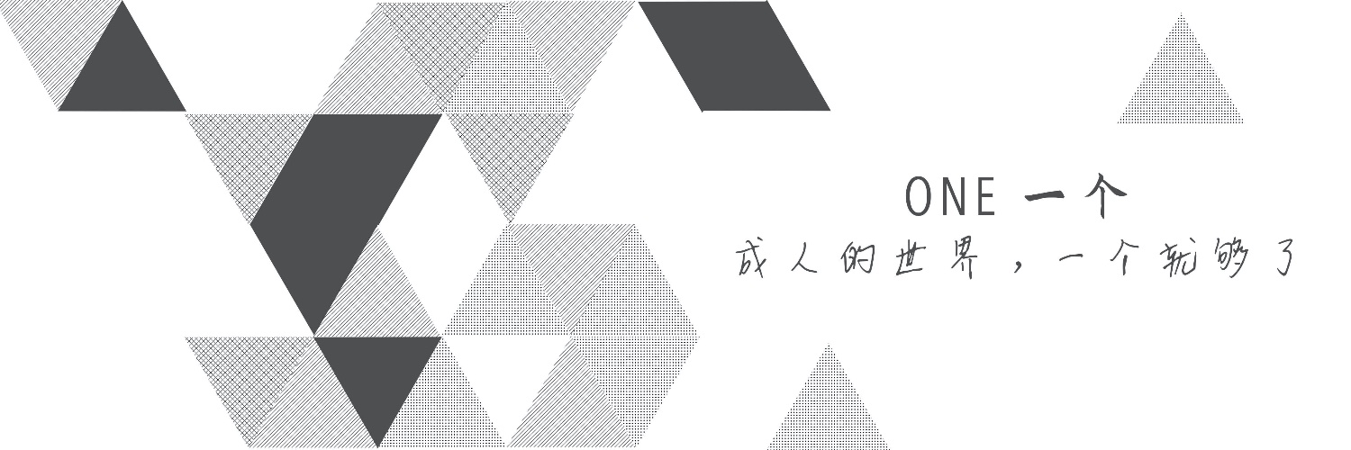 ONE一个「成人版」𝕏's banner