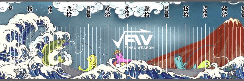 かわむー(イービルシャッドの人)'s banner