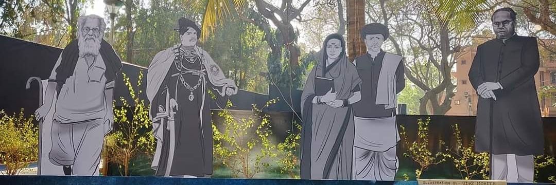 Rahul Pradhan - राहूल प्रधान's banner