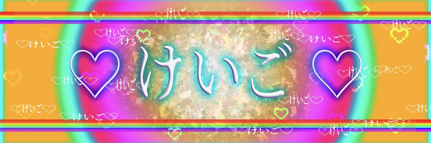 ｩｭ's banner