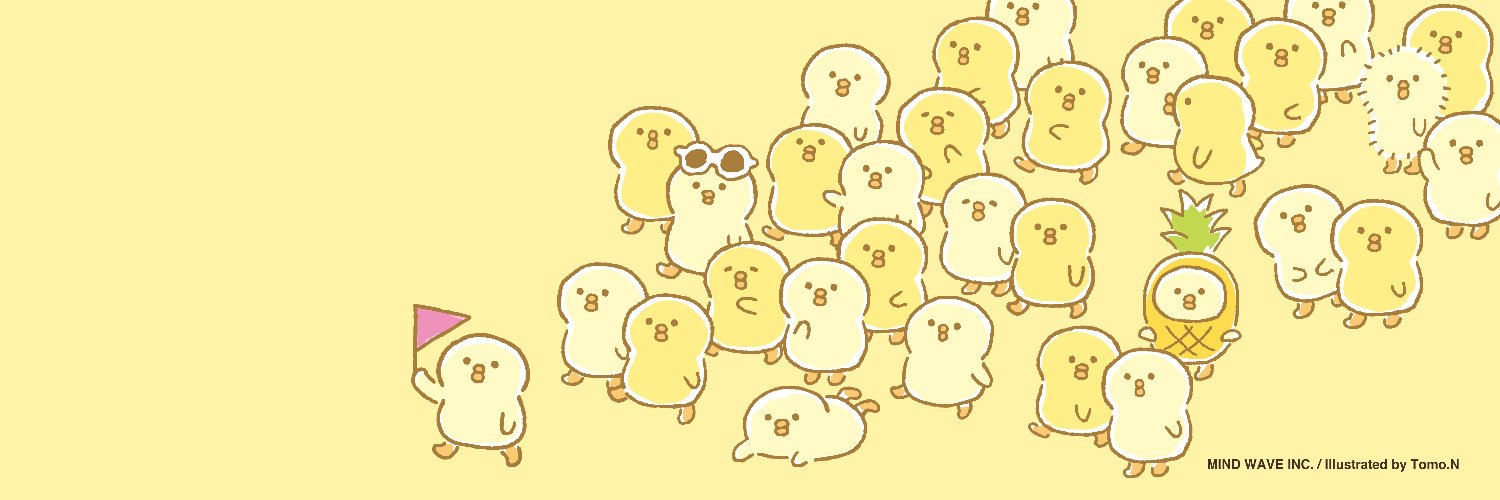 ぴよこ豆🐥書籍発売中's banner