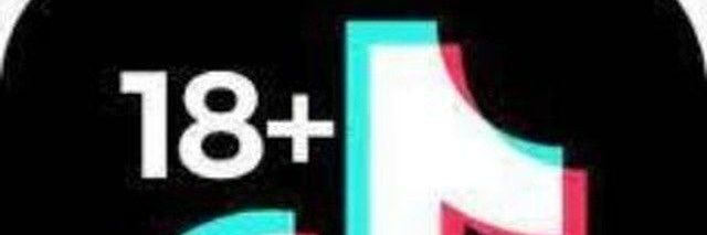 TikTokers 🔥🔥🔥's banner