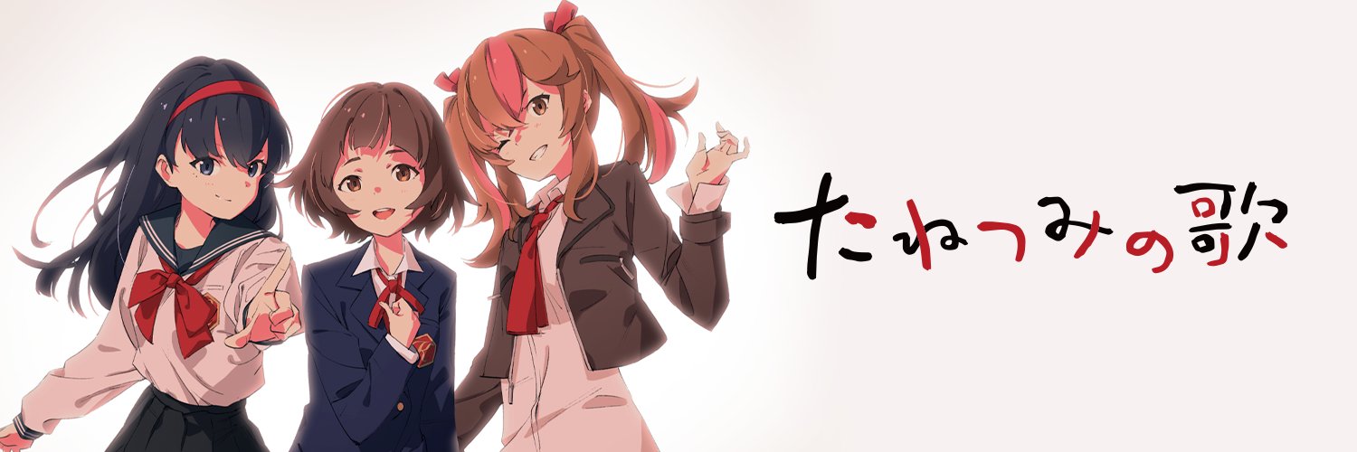 ANIPLEX.EXE(アニプレックスエグゼ）'s banner