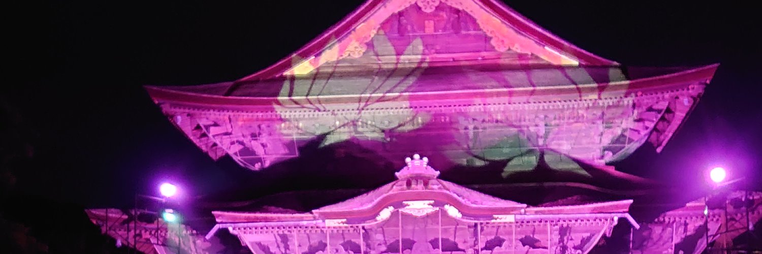 おいでよ善光寺's banner