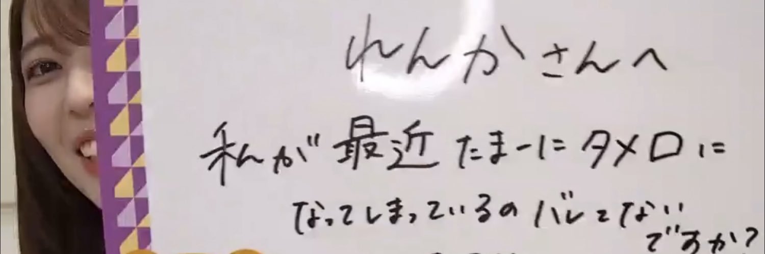 りぃ🍍🍋's banner