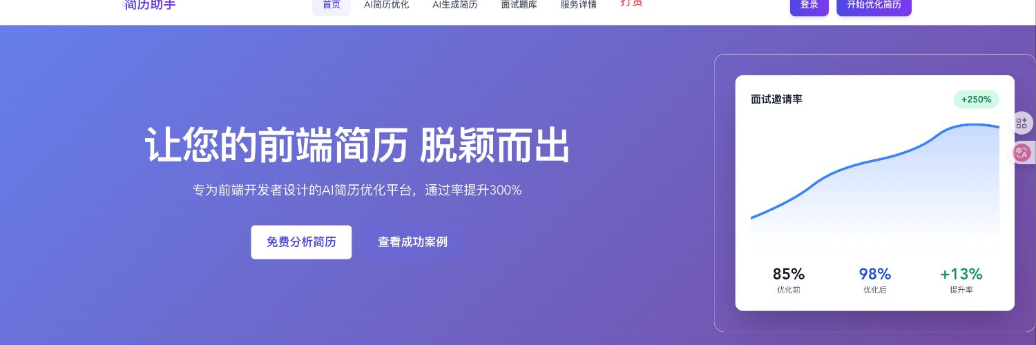 程序员端哥's banner