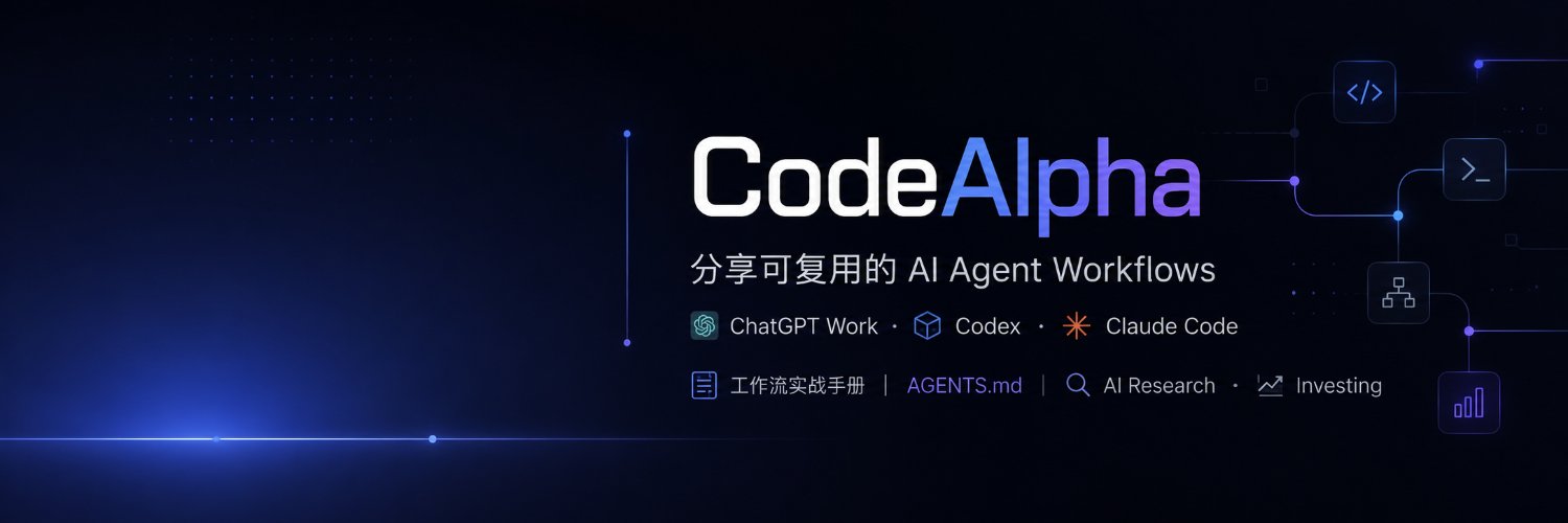 CodeAlpha's banner