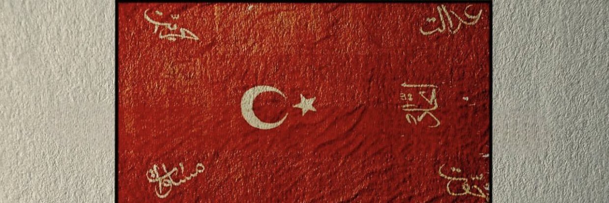 Nûrüddîn Abdurrahmân Câmî's banner