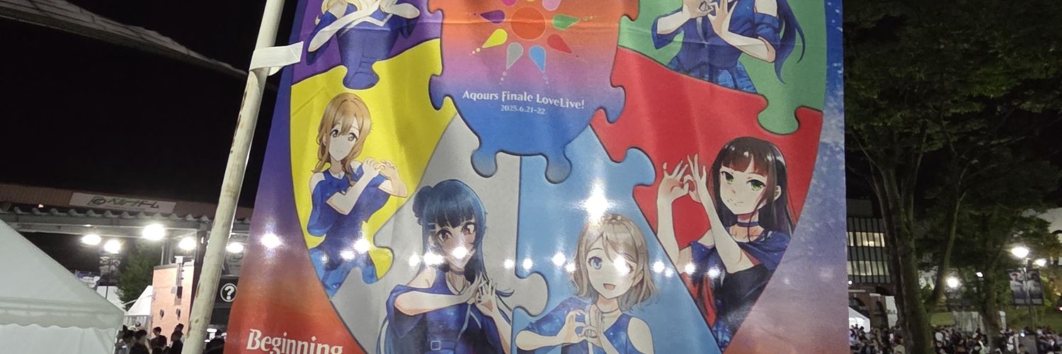めのん's banner