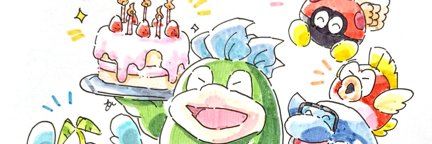 B2's banner