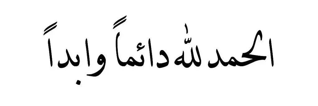 سبولة حضرمية's banner