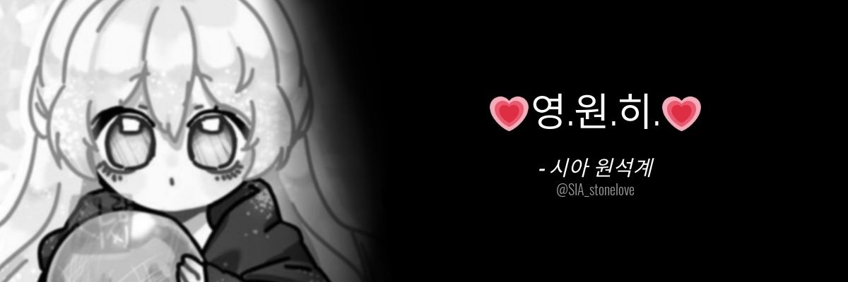 시아💎's banner