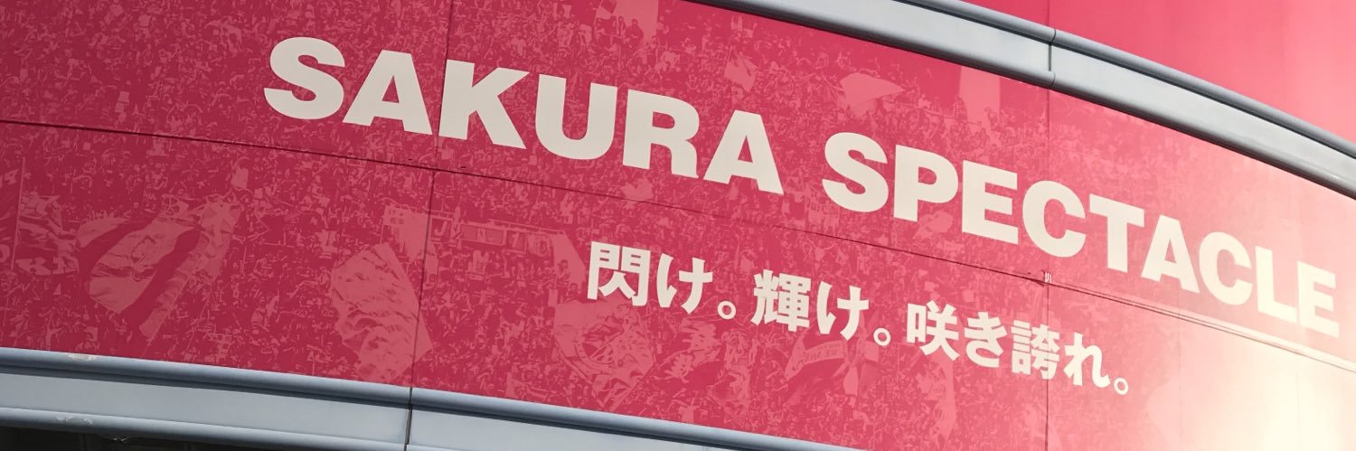 ryo🌸cerezo/家探しの人's banner