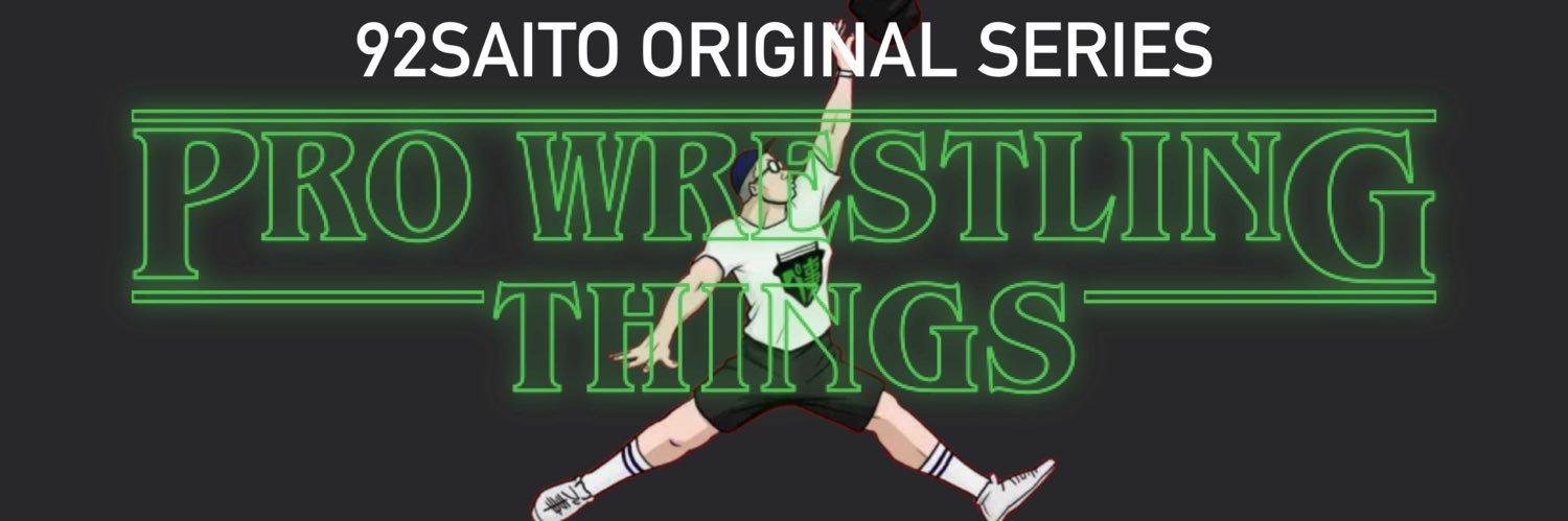 92サイトー's banner