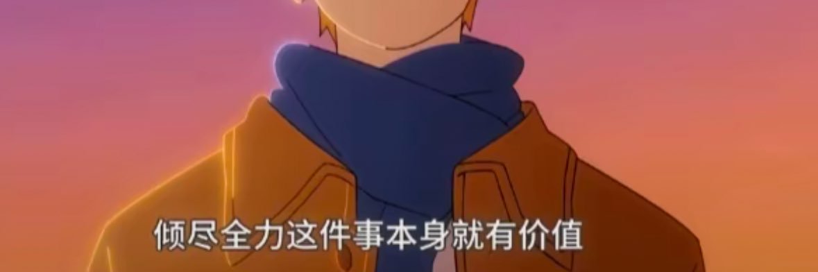 暴龙兽's banner