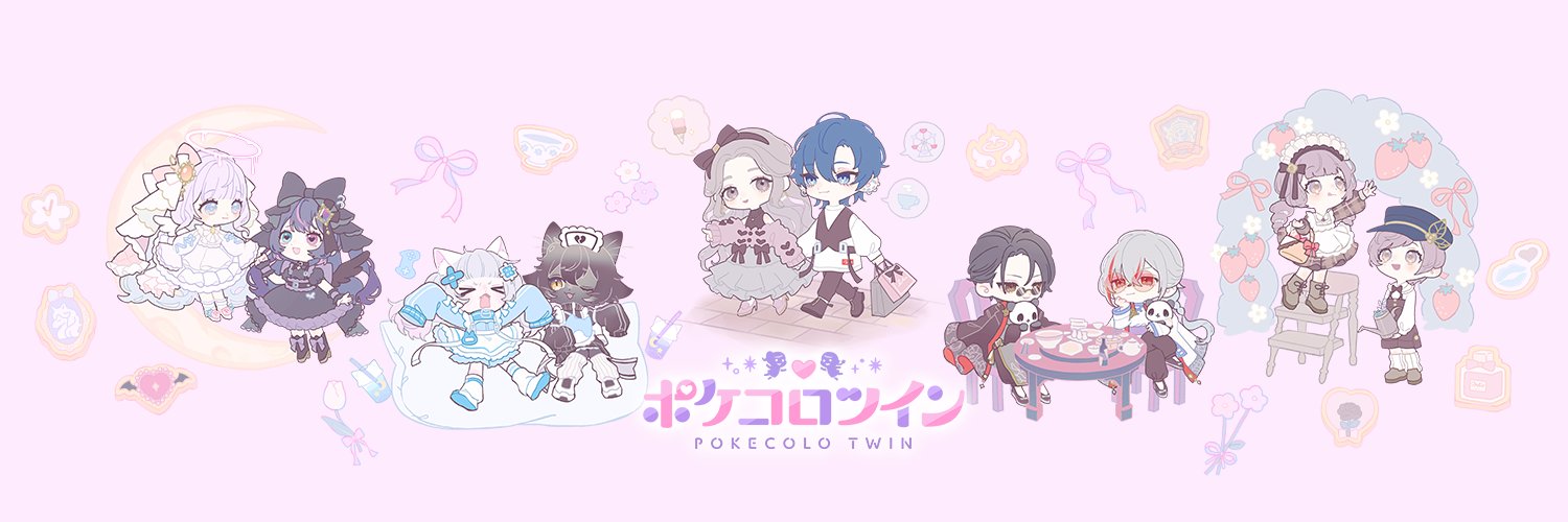 【公式】ポケコロツイン's banner