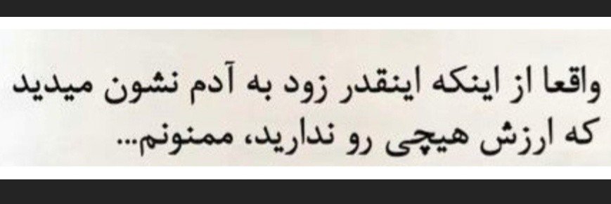 اُترام's banner