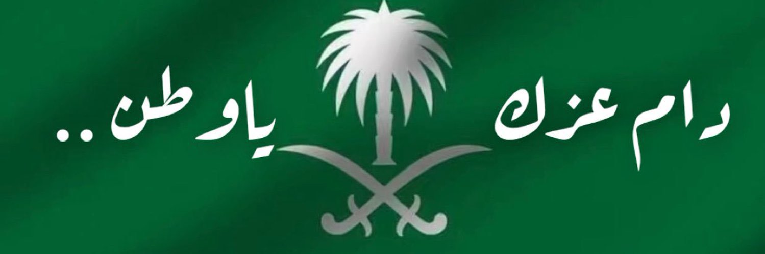 Mohanna‏'s banner