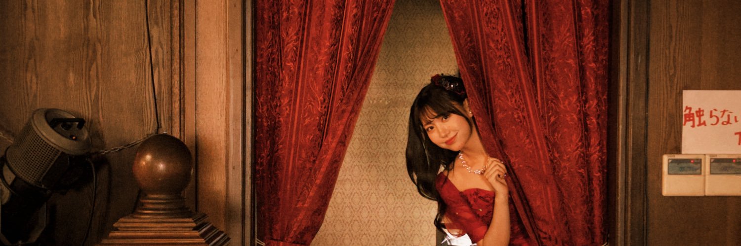 天野ひかる's banner