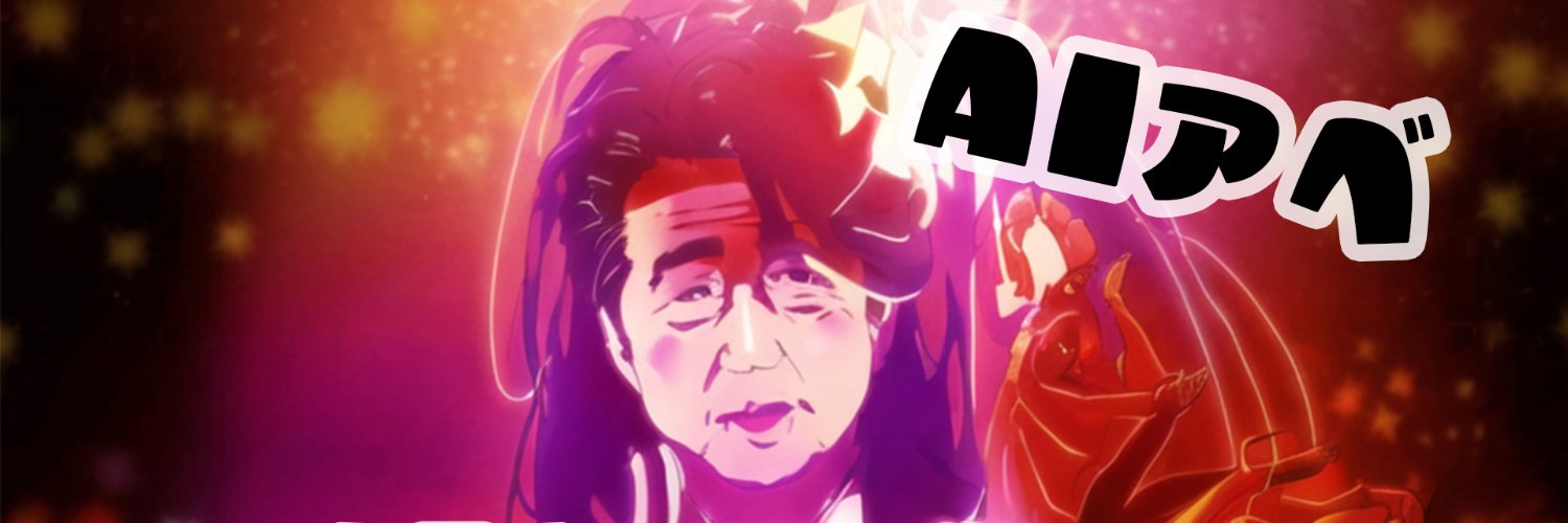 晋バルサン's banner