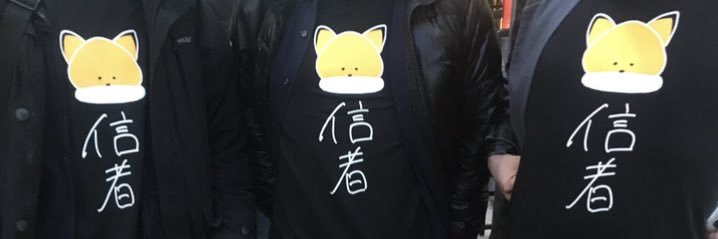 崎川みずき🦊's banner