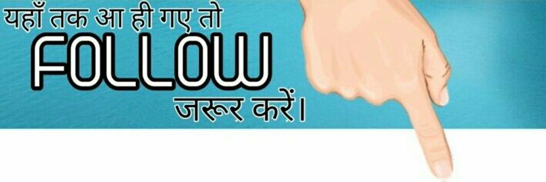 जनता की आवाज's banner