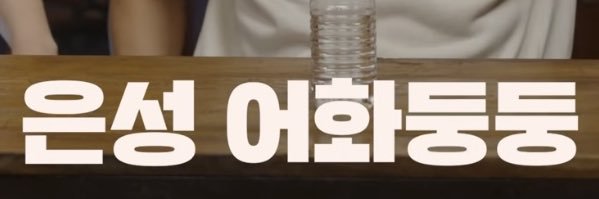 에뽀이?싸라이!🐥🪵's banner