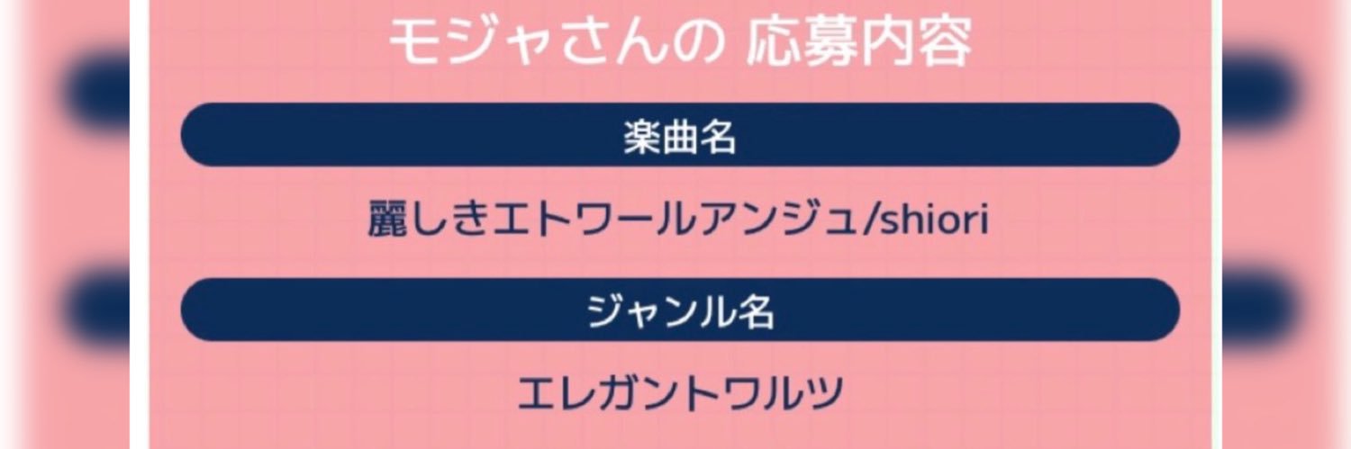 ポップン週7プレーのモジャ@隔週配信予定's banner