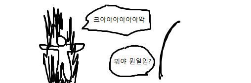 과몰입오타쿠's banner