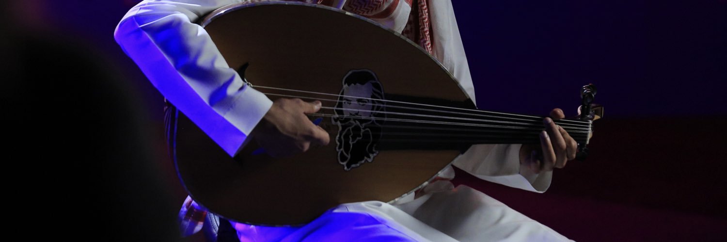 شادي الحربي's banner