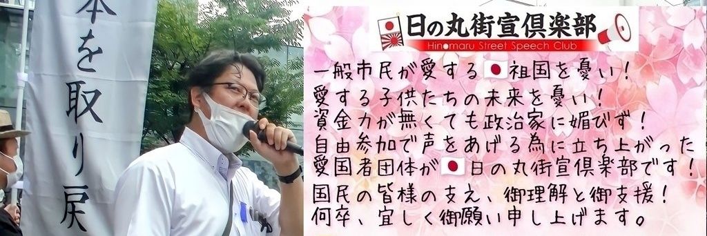 渡辺賢一 「凛として愛」見た。's banner