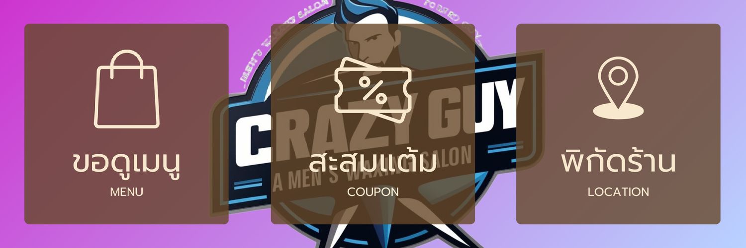 Crazy guy relaxing's banner