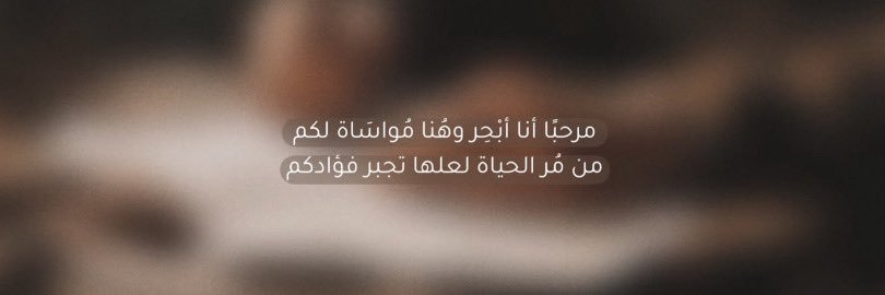 أبْحِر's banner