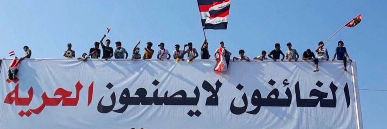 Dr. Ali Al-Jabiri د. علي الجابري's banner