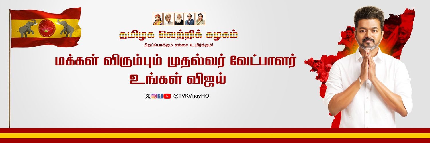 Freeky_vfc's banner