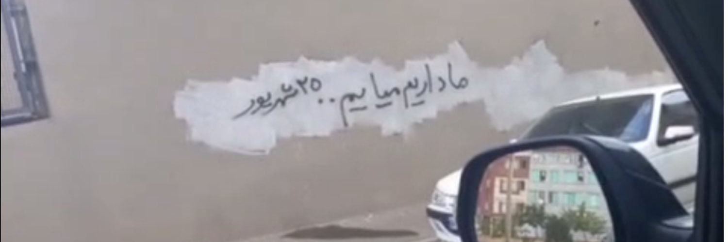 علیرضا افشار's banner