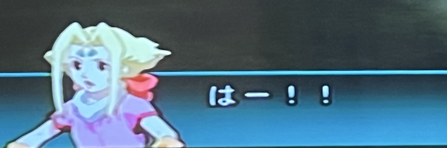 鯛現者「BANG」's banner