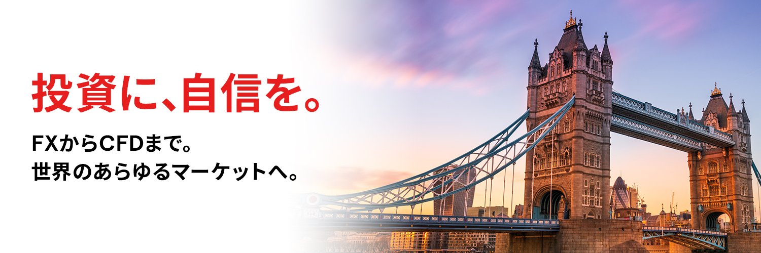IG証券's banner