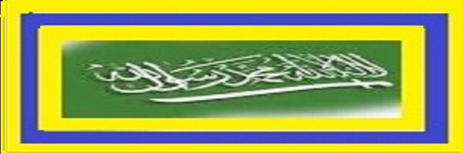 #Channel_almutahid's banner