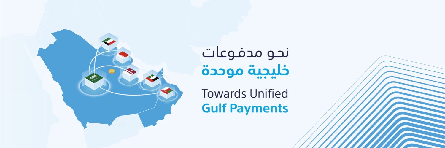 Gulf Payments | المدفوعات الخليجية's banner