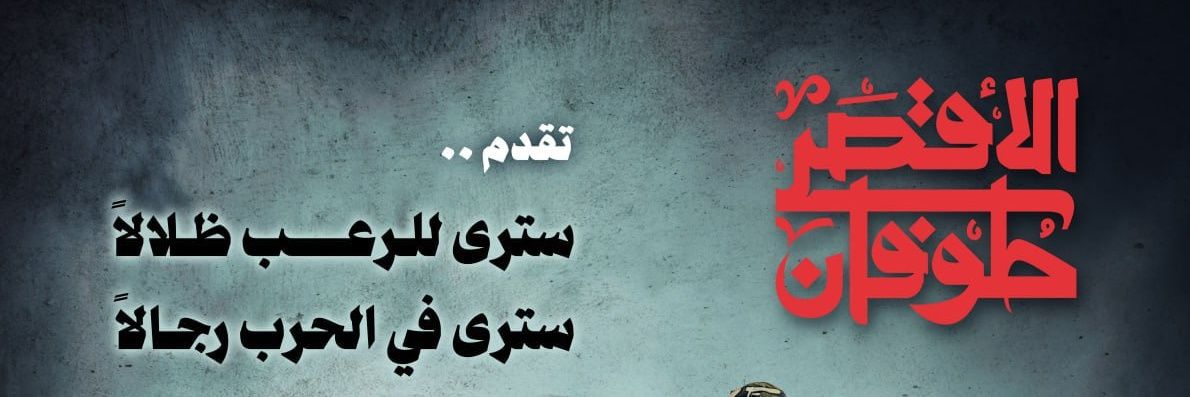 منتصر #سيف_شبوة 🇾🇪's banner