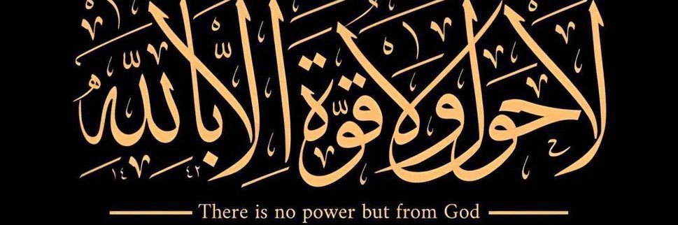 Ahmad TJ🫆 ™'s banner