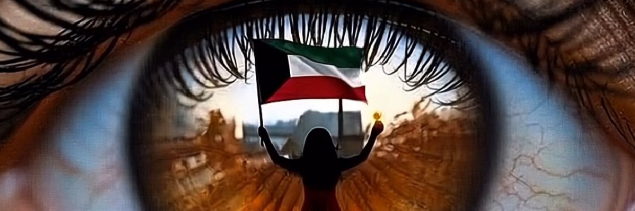 أَنا's banner