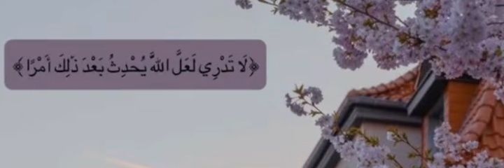 ام عبدالله !'s banner