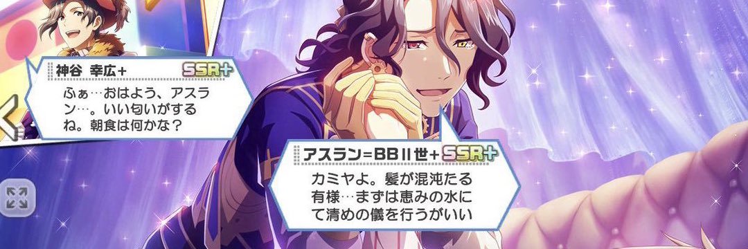 いあ's banner